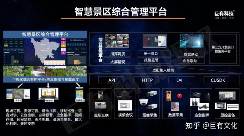 IPTV电视直播:开启家庭娱乐新时代