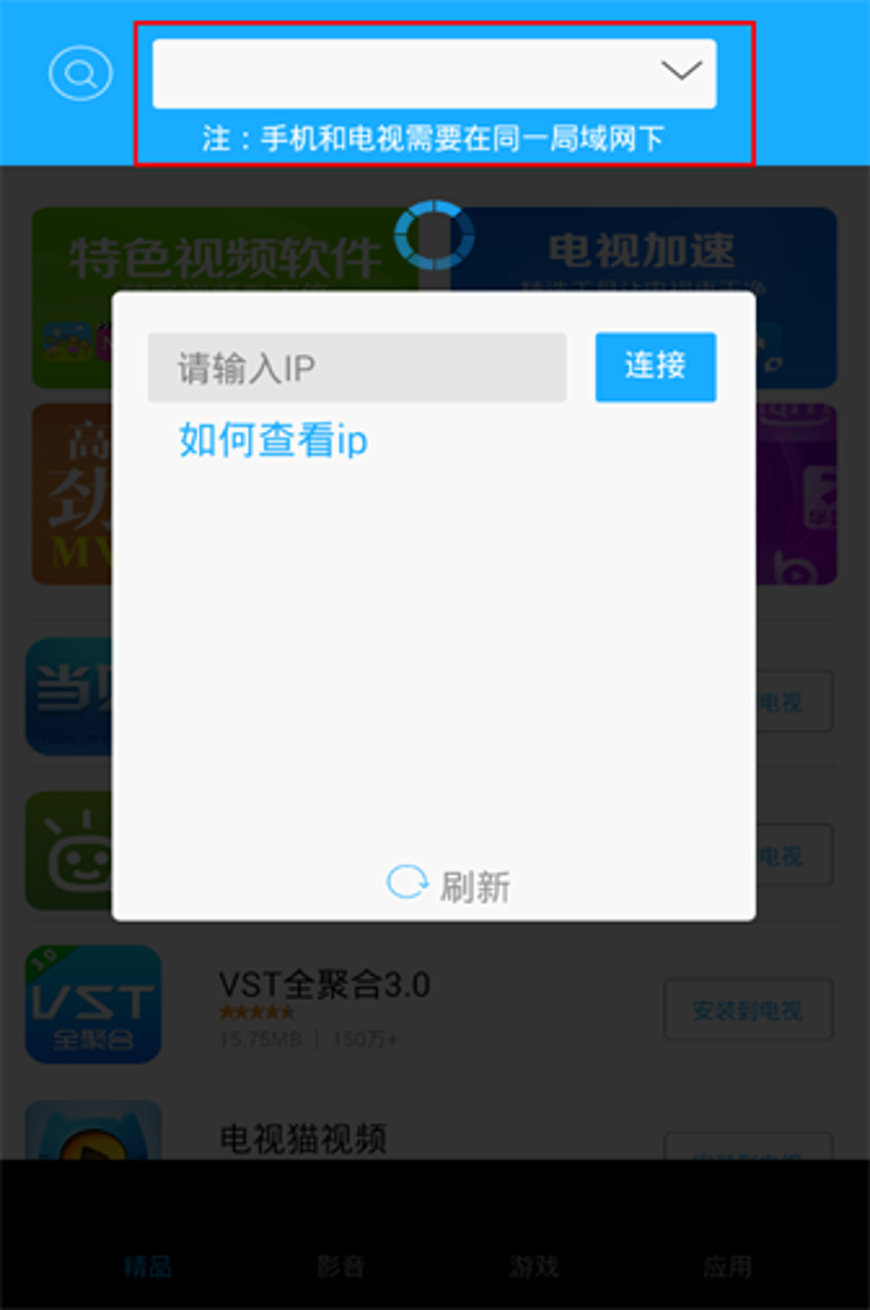 OTT点播系统:开启智能观影新时代